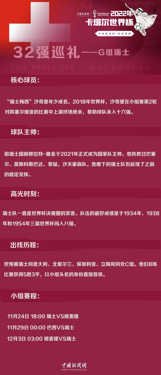 ’”这句话激怒了梅西和国家队更衣室，并导致双方彻底分手。